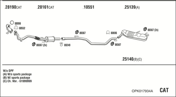 Изпускателна система WALKER              