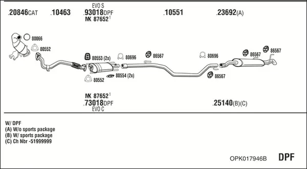 Изпускателна система WALKER              