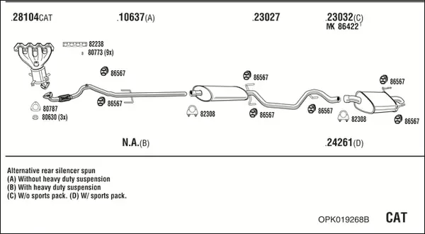 Изпускателна система WALKER              