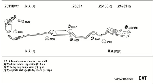 Изпускателна система WALKER              