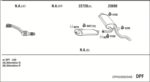 Изпускателна система WALKER              