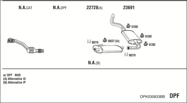 Изпускателна система WALKER              