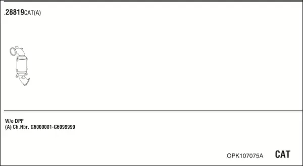 Изпускателна система WALKER              