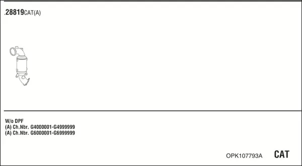 Изпускателна система WALKER              