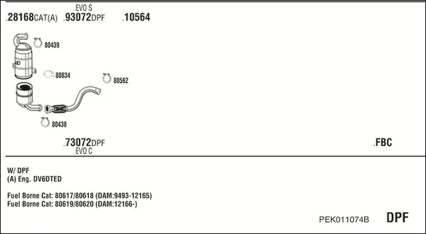 Изпускателна система WALKER              