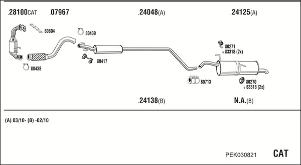 Изпускателна система WALKER              