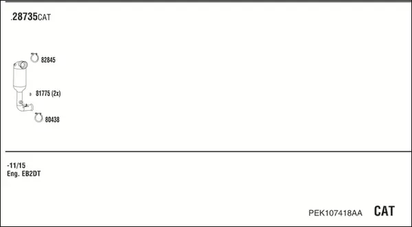 Изпускателна система WALKER              