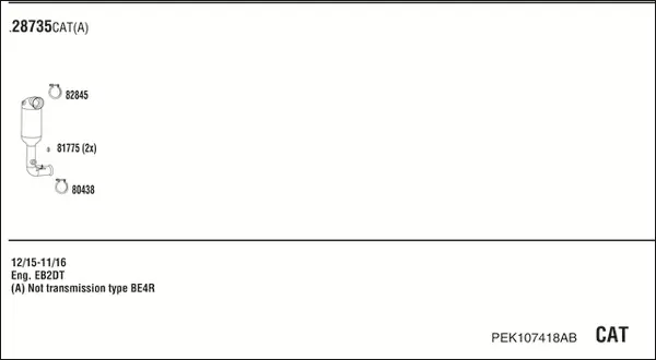 Изпускателна система WALKER              