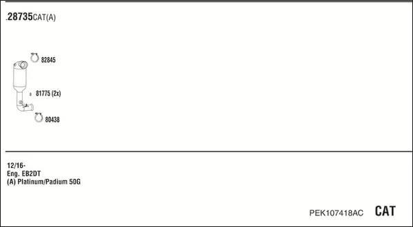 Изпускателна система WALKER              