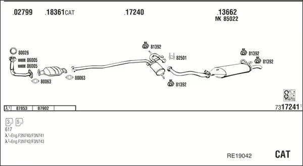 Изпускателна система WALKER              