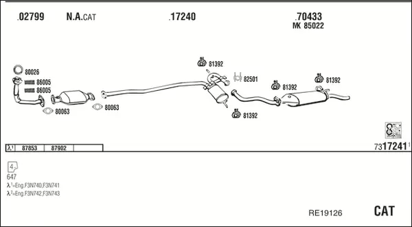 Изпускателна система WALKER              