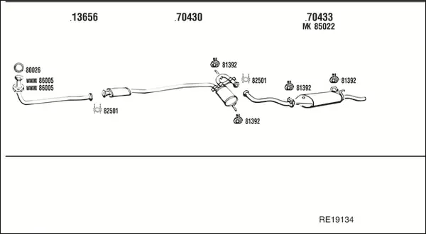 Изпускателна система WALKER              