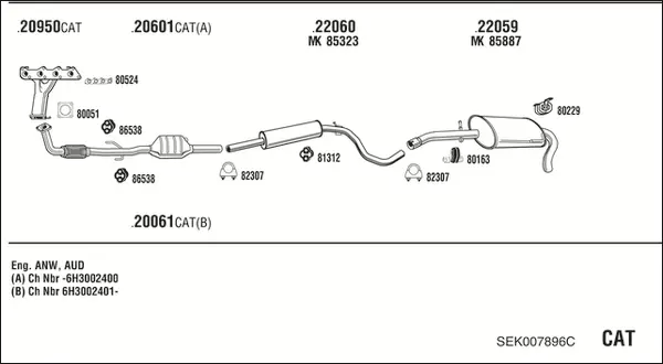 Изпускателна система WALKER              