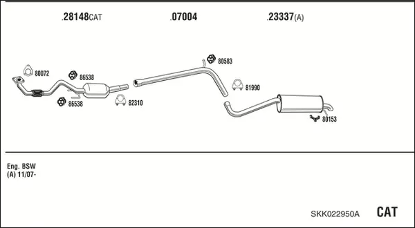 Изпускателна система WALKER              