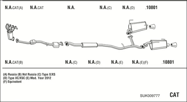 Изпускателна система WALKER              
