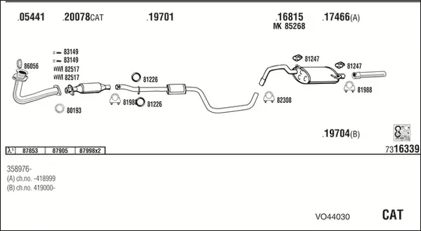 Изпускателна система WALKER              