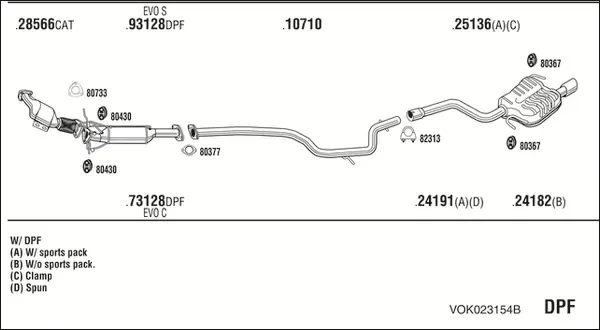Изпускателна система WALKER              