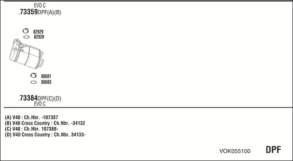 Изпускателна система WALKER              