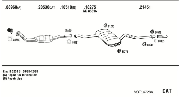 Изпускателна система WALKER              