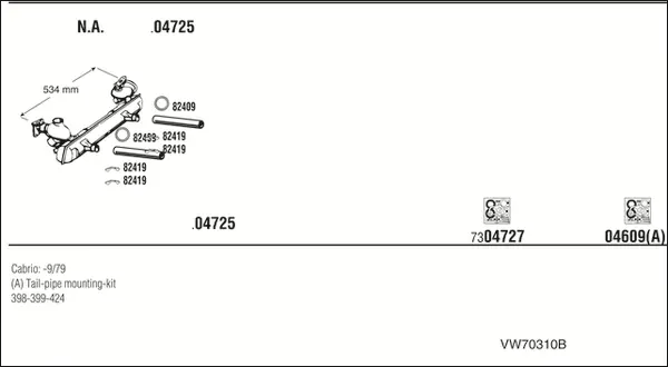 Изпускателна система WALKER              
