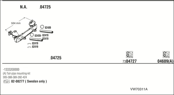 Изпускателна система WALKER              