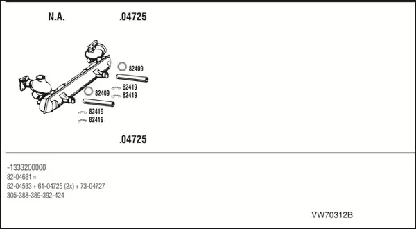 Изпускателна система WALKER              