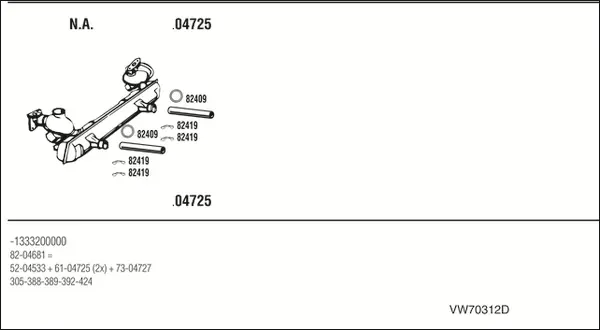 Изпускателна система WALKER              