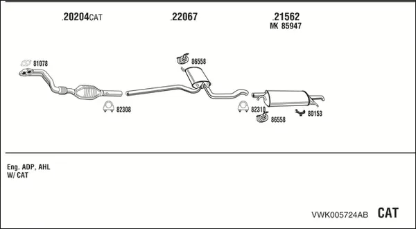 Изпускателна система WALKER              