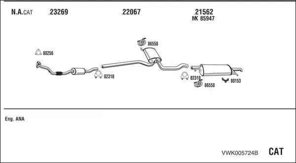 Изпускателна система WALKER              