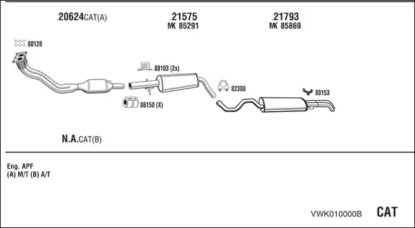 Изпускателна система WALKER              