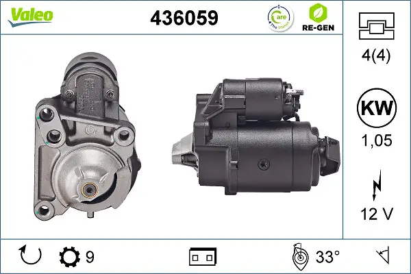 стартер VALEO               