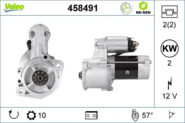 Стартер VALEO