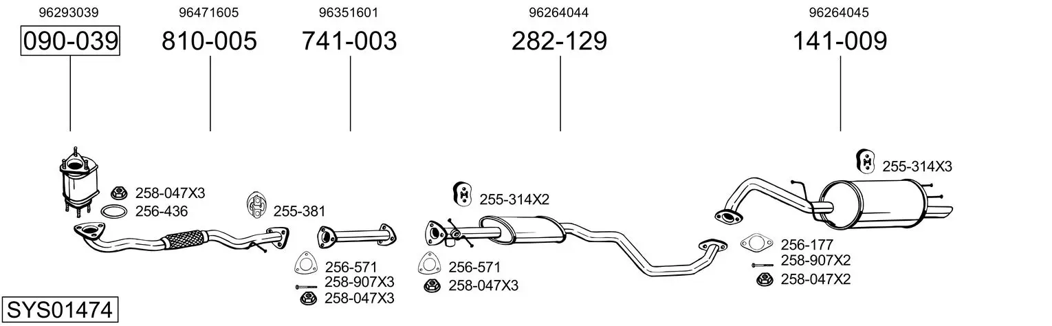 Изпускателна система BOSAL               