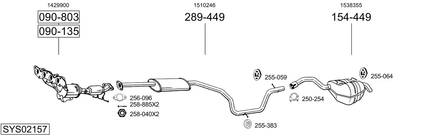 Изпускателна система BOSAL               