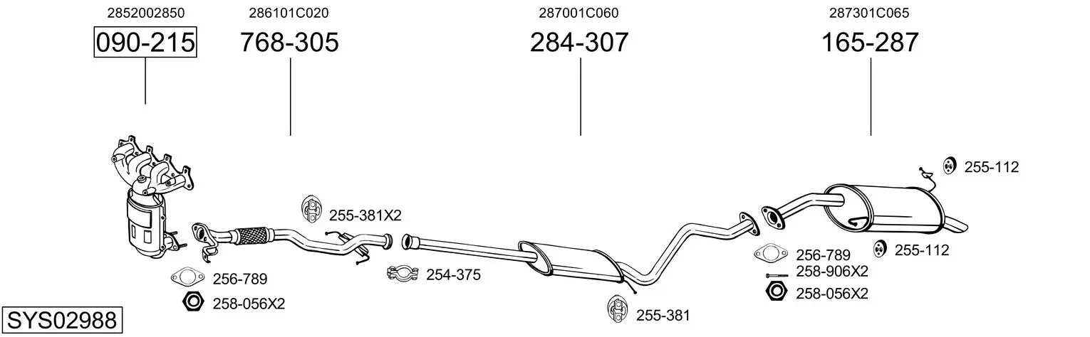 Изпускателна система BOSAL               