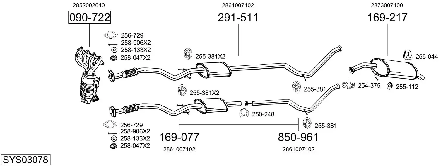 Изпускателна система BOSAL               