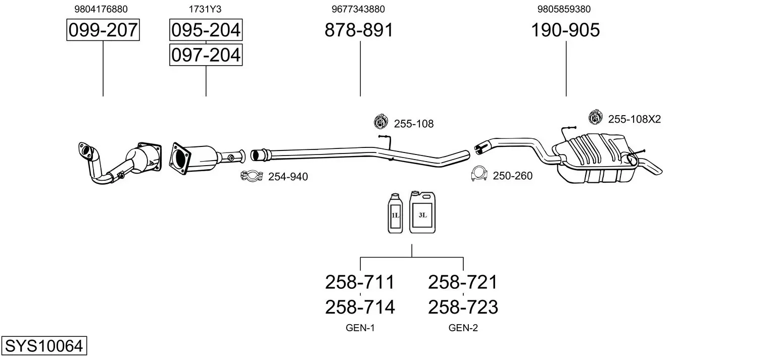 Изпускателна система BOSAL               