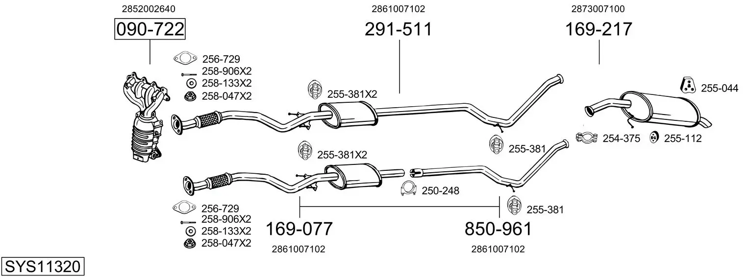 Изпускателна система BOSAL               