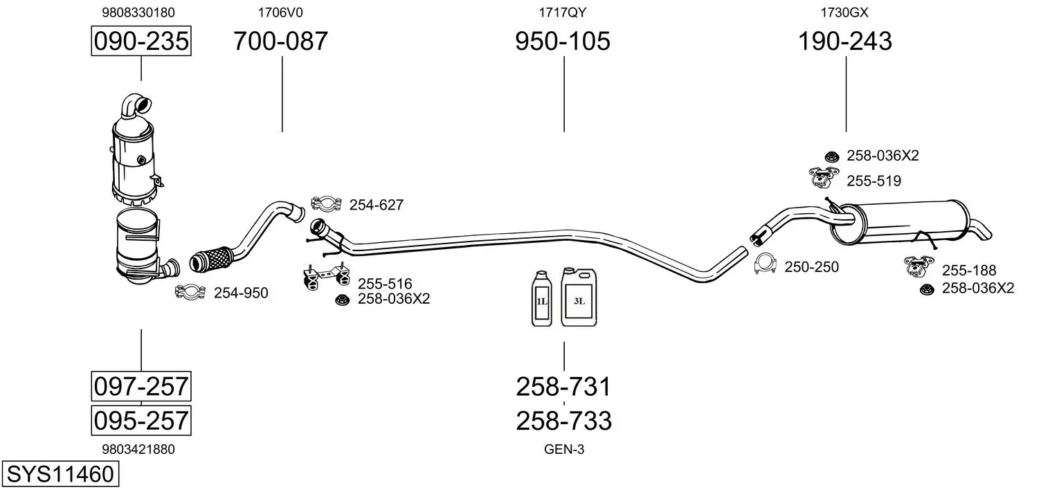 Изпускателна система BOSAL               