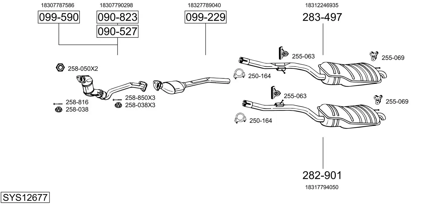 Изпускателна система BOSAL               