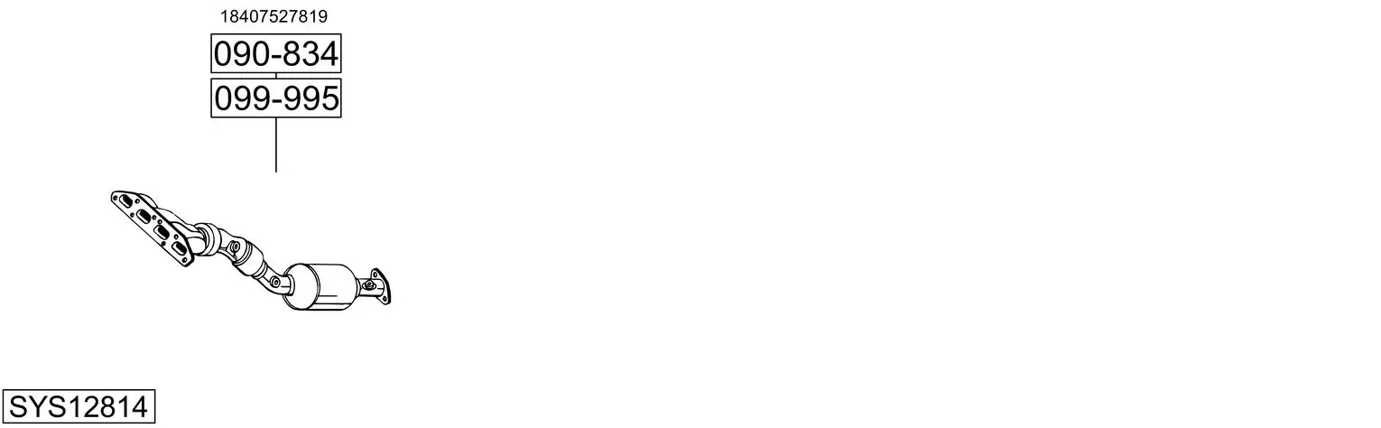 Изпускателна система BOSAL               