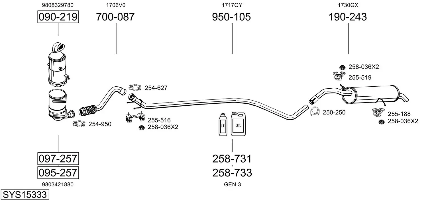 Изпускателна система BOSAL               