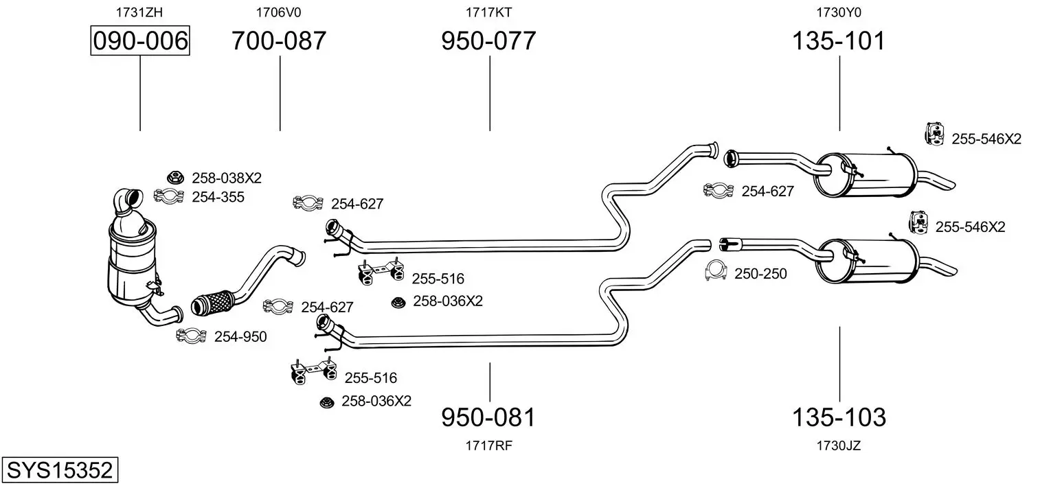 Изпускателна система BOSAL               