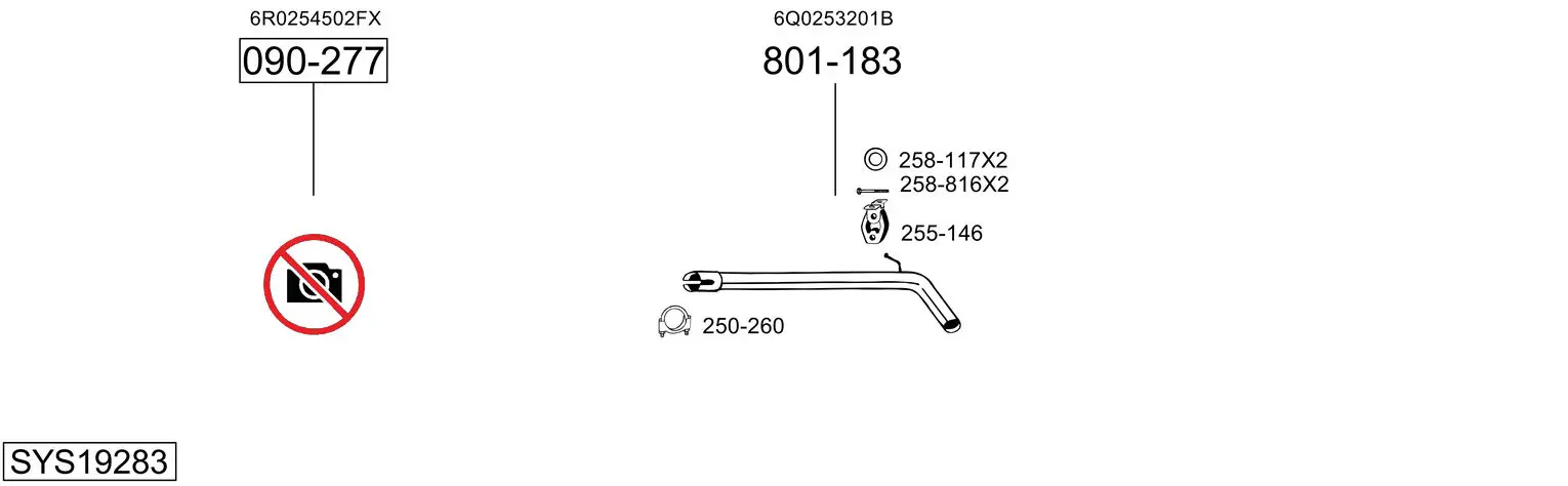 Изпускателна система BOSAL               