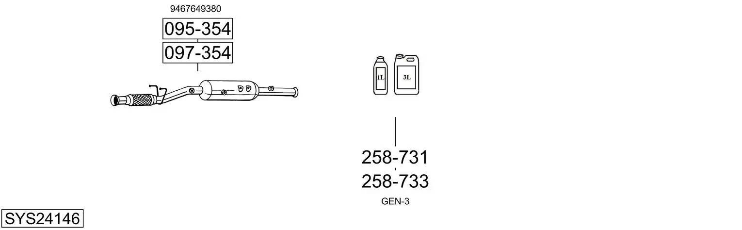 Изпускателна система BOSAL               