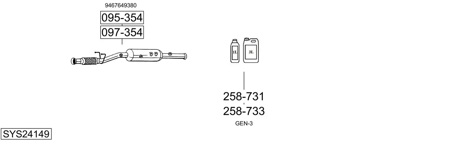 Изпускателна система BOSAL               