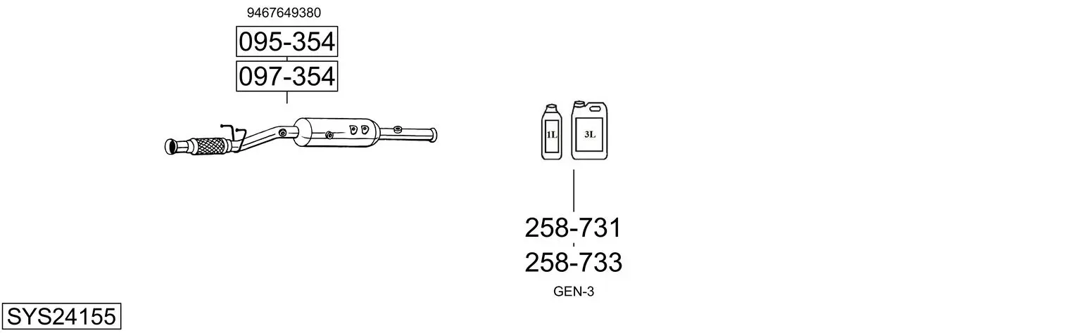 Изпускателна система BOSAL               