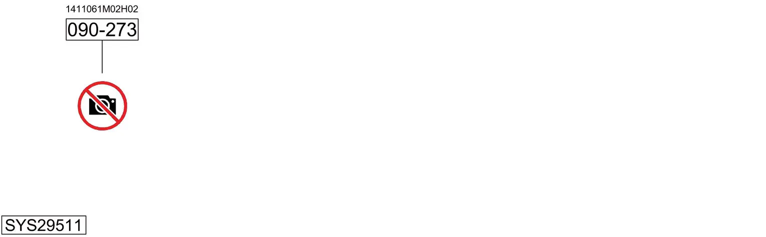 Изпускателна система BOSAL               