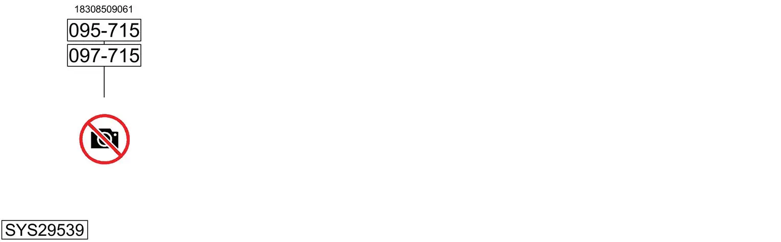 Изпускателна система BOSAL               