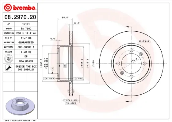 спирачен диск BREMBO              